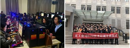 陕煤建设天工公司重培训、强技能、提素质