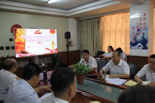 陕煤建设韩城分公司将主题教育引向深入