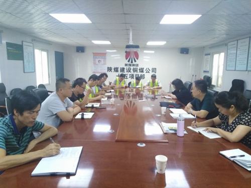 陕煤建设铜煤公司做好调研找准问题推动“不忘初心、牢记使命”主题教育深入开展