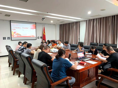 陕煤建设公司召开魏民洲典型案例警示教育大会