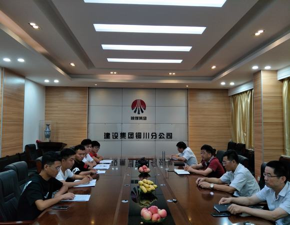 陕煤建设铜川公司召开“以师带徒”工作总结座谈会