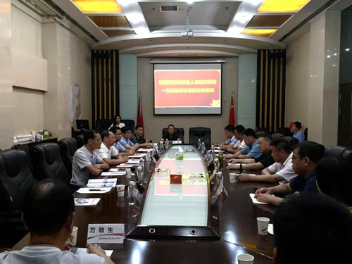 <strong>安庆市岳西县政府及安徽司空生物科技发展有限公司莅临vsport体育交流座谈</strong>