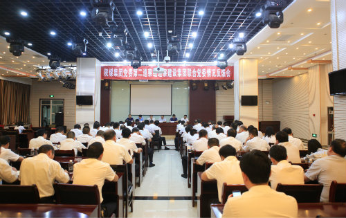 bcw8白菜网论坛党委第二巡察组向建设集团反馈巡察情况