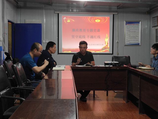 陕煤建设洗选煤运营公司柠条塔运营项目部党支部:将“纪律教育学习宣传月”做实做细