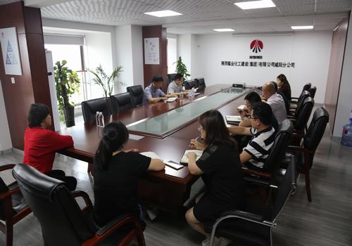 vsport体育对部分单位领导班子做出调整