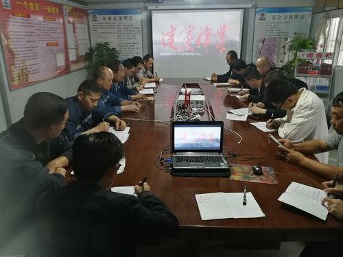 陕煤建设澄合分公司重温红色经典加强爱国主义教育