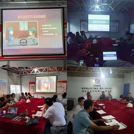 陕煤建设天工公司：汇聚奋斗正能量  画出最大同心圆