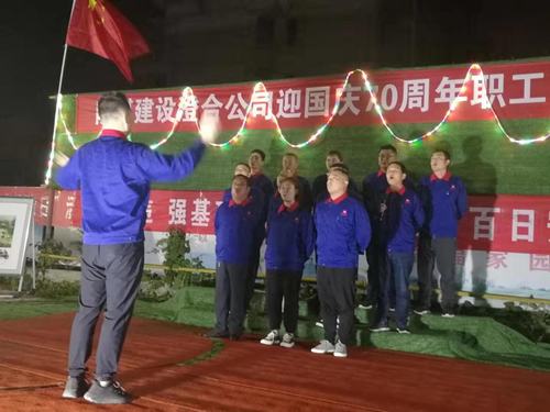 【“70周年”专题报道】国庆活动(一)