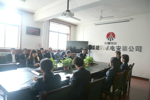 陕煤建设机电安装公司认真落实“不忘初心、牢记使命”主题教育总结会精神