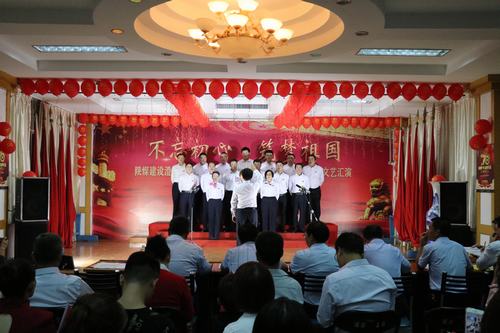 【“70周年”专题报道】国庆活动（三）