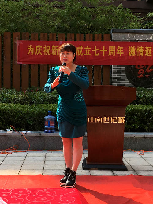 陕煤建设公司：江南世纪城物业与业主共同庆祝祖国70年华诞