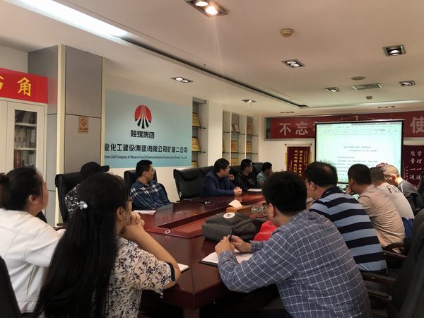 陕煤建设矿建二公司多举措强化经营管理队伍