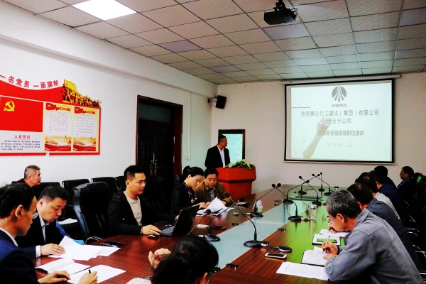 陕煤建设澄合分公司引入竞争机制公开竞聘中层干部