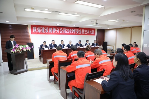 陕煤建设路桥分公司：安全员技术比武为安全保驾护航