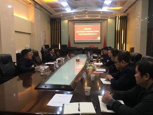 <strong>贵州申黔富资产管理有限公司莅临vsport体育交流洽谈</strong>