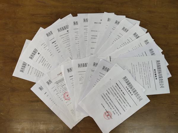 陕煤建设韩城分公司:提前超额完成全年承揽任务