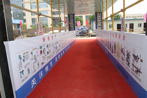 陕煤建设铜煤公司第一项目部文明施工管理有“标准”