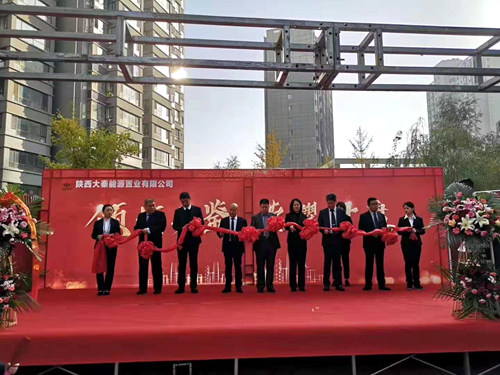 陕煤建设公司:神南华府三期26号楼荣耀再续