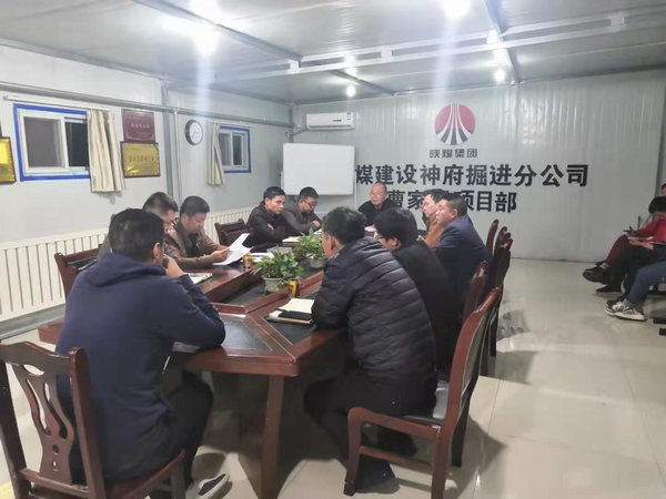 陕煤建设掘进公司：经营超前管理实现“双标齐投”