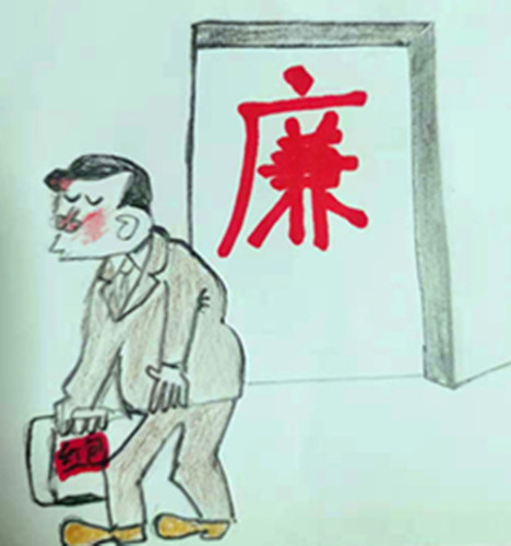 共树廉风