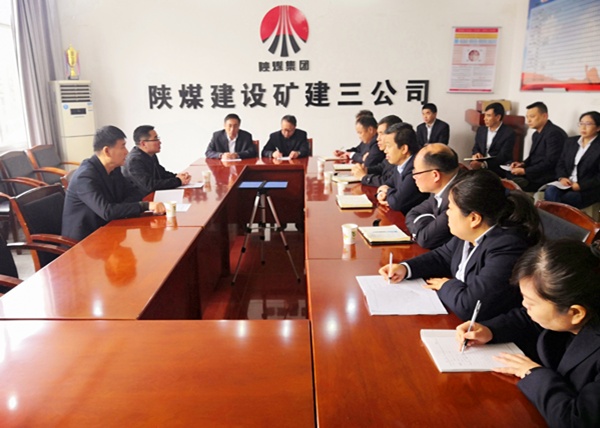 陕煤建设对矿建三公司干部任职做出调整