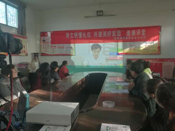 陕煤建设澄合分公司走出家门传播“文明新风”