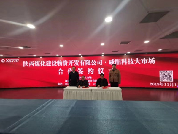 陕煤建设物资公司: 向年度目标冲刺,我们在努力!