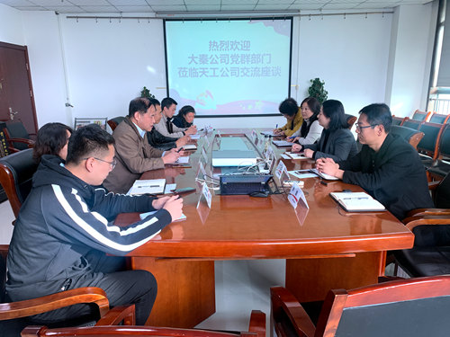 陕煤建设公司:对标党建先进单位