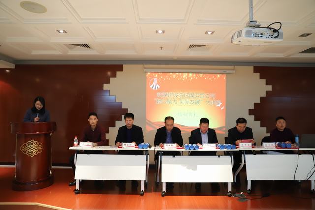 陕煤建设洗选煤运营公司“凝心聚力、创新发展”大讲堂结业啦!