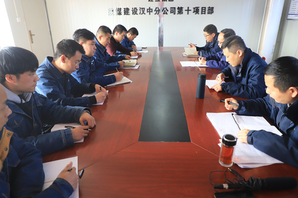 陕煤建设汉中分公司统筹规划全面开展2019年盘点工作