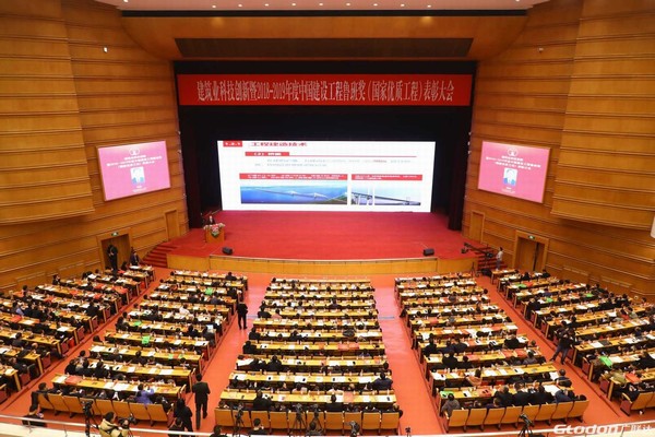 vsport体育再次荣获中国建设工程最高奖——鲁班奖