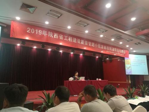 陕煤建设韩城分公司以科技创新助力企业发展