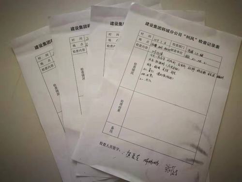 陕煤建设韩城分公司党委“四项举措”助推全年任务完成