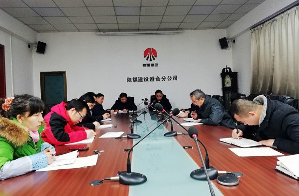 建设集团各单位认真学习贯彻bcw8白菜网论坛“两会”精神