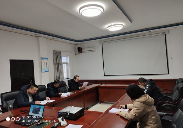 陕煤建设设备租赁中心积极落实违规收送礼金专项整治工作