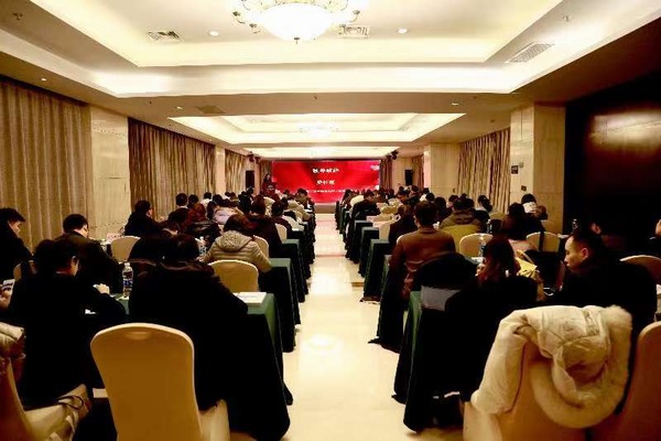 vsport体育参加陕西省企业技术创新促进会2020年度工作会