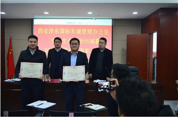 陕煤建设天工公司承建的汽车城项目部荣获车城办“特殊贡献奖”