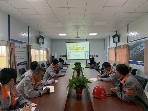 陕煤建设澄合分公司国家安全 你我同行