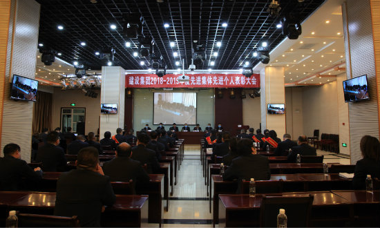 先进展风采 奋进新时代