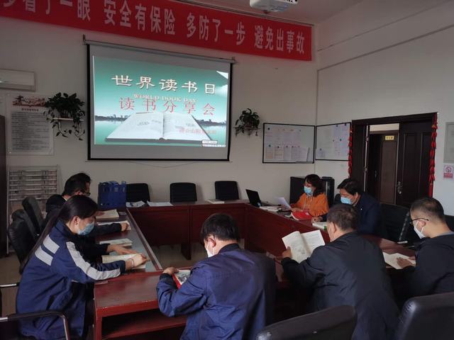 陕煤建设洗选煤运营公司澄合山阳运营项目部:传递书香正能量