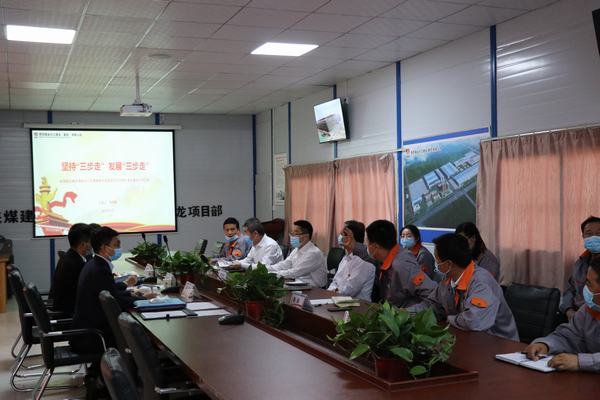 bcw8白菜网论坛创建党支部标准化建设示范点检查组一行到陕煤建设澄合分公司渭南南京金龙项目党支部督导