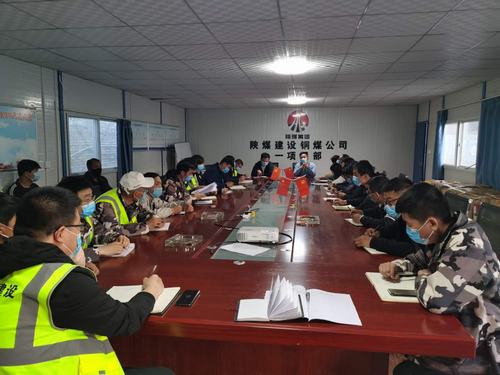 陕煤建设铜煤公司第一项目部“青年联动”为大干二季度贡献力量