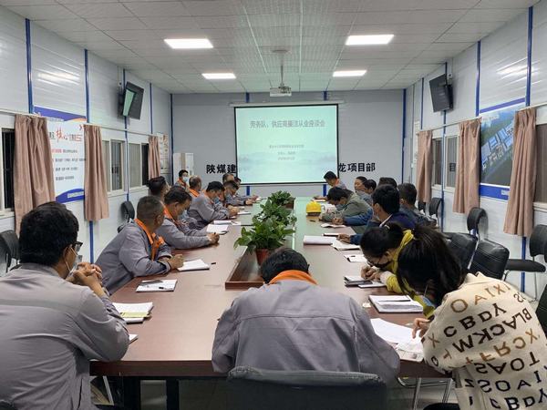 陕煤建设澄合分公司抓党风廉政建设驰而不息