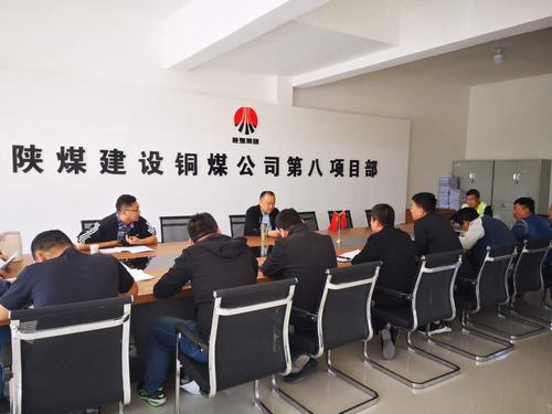 陕煤建设铜煤公司基层项目部党支部开展述诺评诺为大干二季度凝聚思想力量