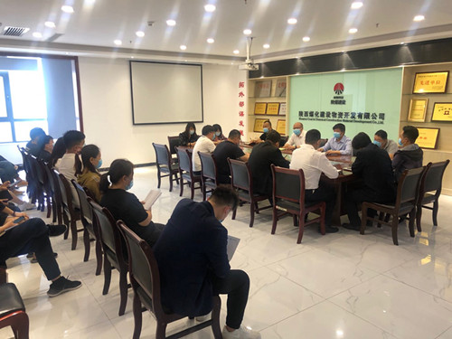 陕煤建设物资公司：开展领导干部违规插手干预工程建设突出问题专项整治“三步走”