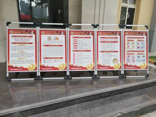 陕煤建设铜煤公司安全生产月氛围浓