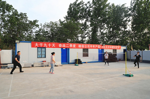 陕煤建设汉中分公司 关爱职工 从“心”开始