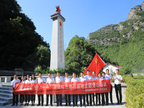 重温党史 感受红色经典