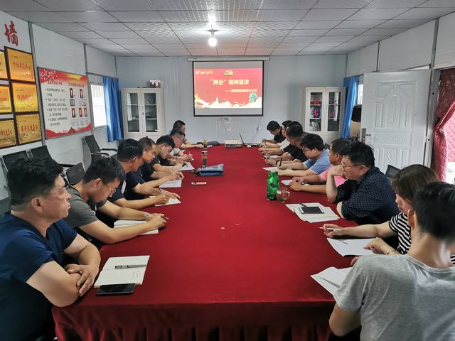 陕煤建设韩城分公司开展送“两会”精神下基层活动