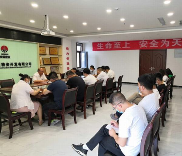 陕煤建设物资公司:多措并举 狠抓干部队伍作风建设